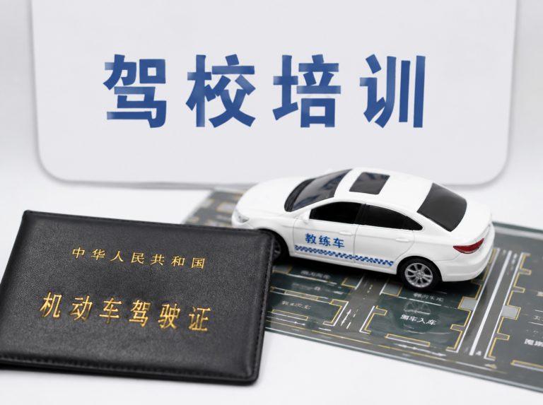 信宜C1手动挡驾驶证培训